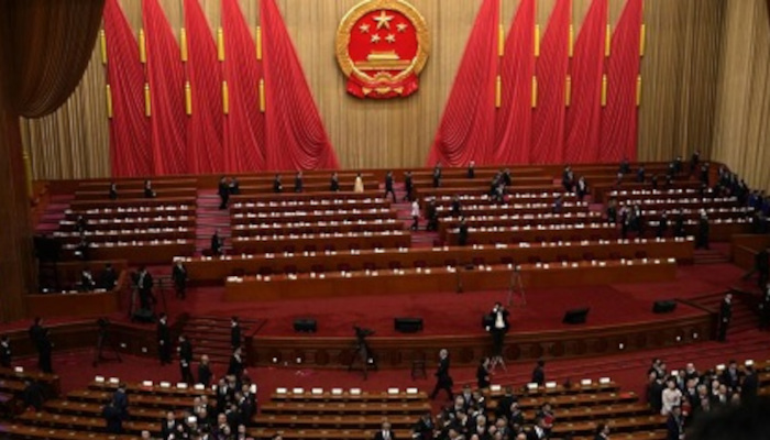 appia institute china's parliament